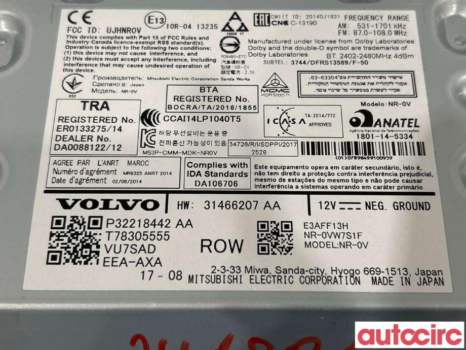 Bilstereo til Volvo V90 / V90 CC / S90 2016-->>  (VOLVO|36003119|31466207)