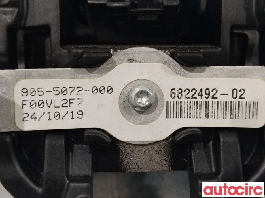 Speil innvendig til BMW 5-Serie 2017-->> (G30/G31) (G30/G31) (BMW|51166822492|6822492)