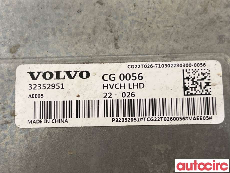 Motorvarmer elektrisk til Volvo XC40 2018-2024  (VOLVO|32352954||32352953)