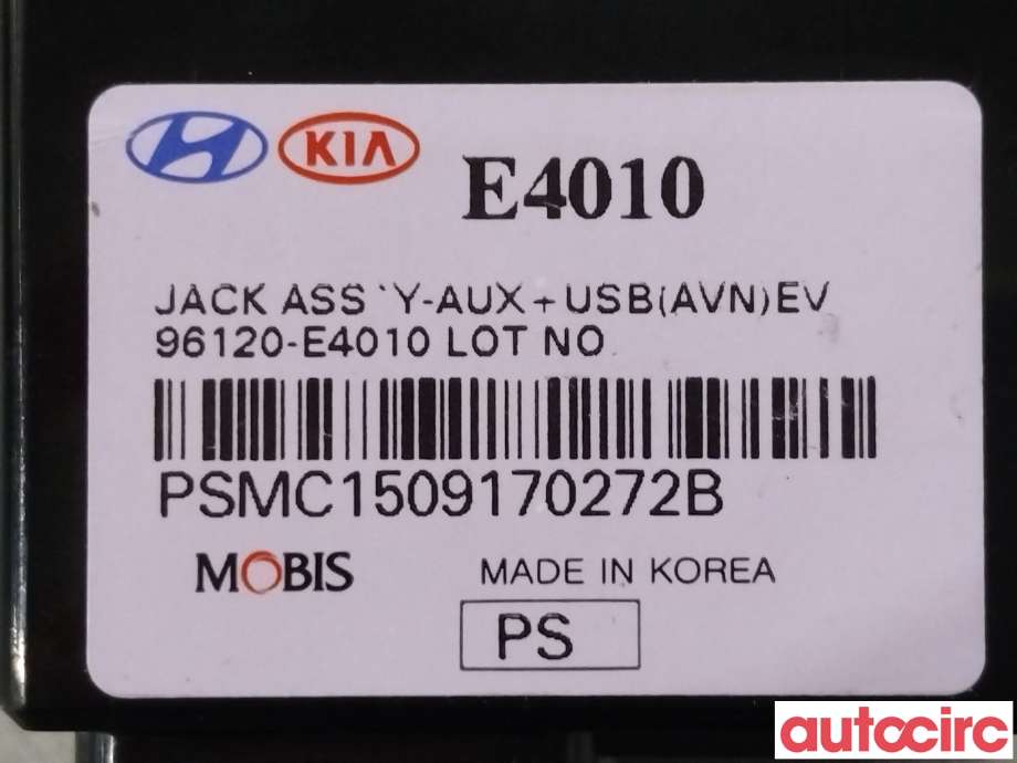 Diverse deler til Kia Soul 2014-2019 (Type II) (KIA|96120E4010)