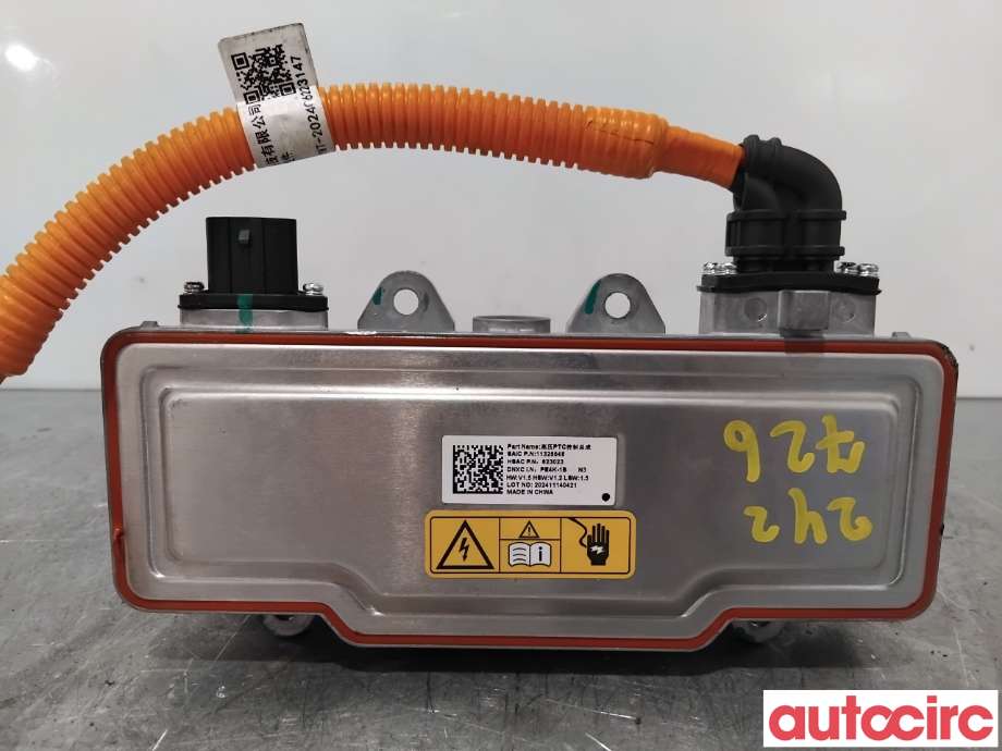 Varmeapparat register til MG ZS EV 2022-->> (Type I, Fase 2)  (MG|11325548|)
