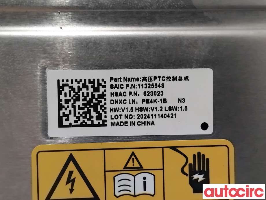 Varmeapparat register til MG ZS EV 2022-->> (Type I, Fase 2)  (MG|11325548|)