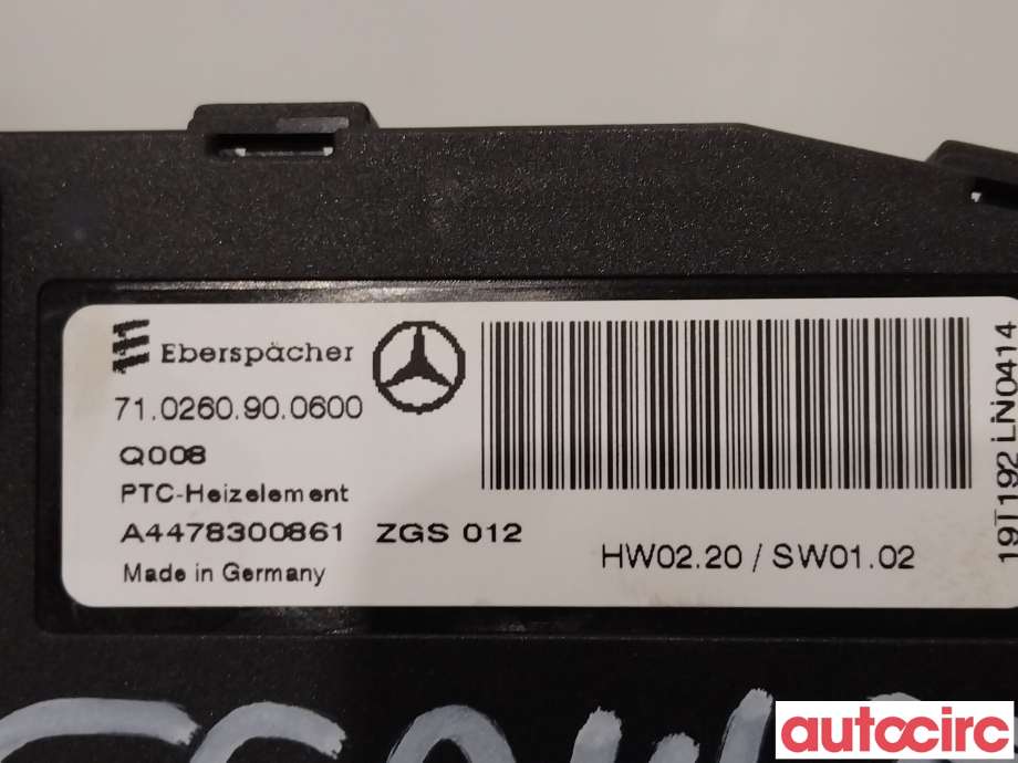 Varmeapparat register til Mercedes Vito 2014-->> (W447) (W447) (MERCEDES|A4478300861)