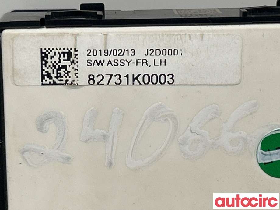 Bryter ruteheis til Kia e-Soul 2019-->> (Type III)  (KIA|93571K0300|82731K0003)