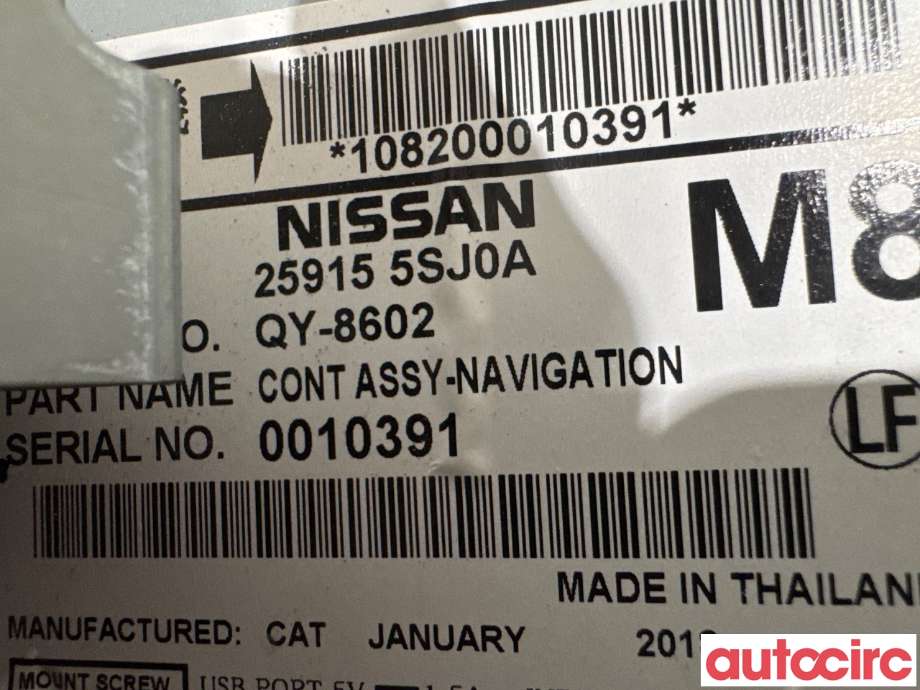 Bilstereo navigasjon til Nissan Leaf 2018-->> (Type II) (NISSAN|259155SJ0A|QY-8602|259155SJ0B)