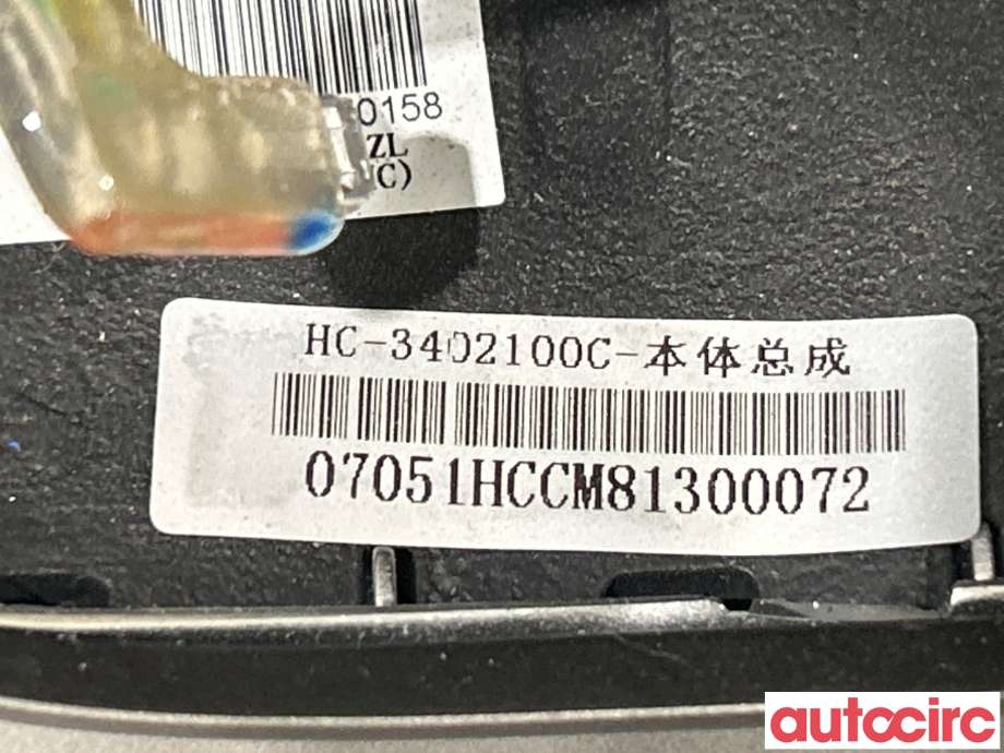 Ratt til BYD Tang 2020-->> (BYD|HC3402100C|HC-3402010F-D3ZL)