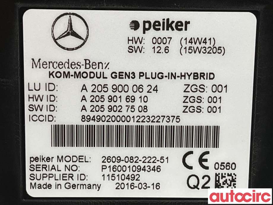 Styreenhet diverse til Mercedes B-Klasse 2011-2018 (W246) (W246) (MERCEDES|A2059000624|A2059016910)