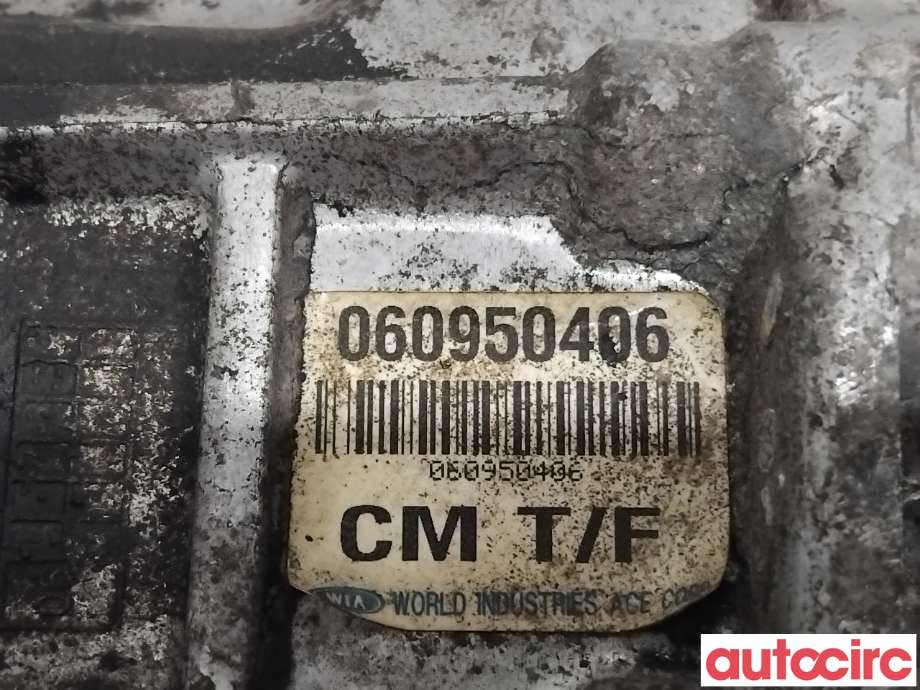 Girkasse 4WD fordelingskasse til Hyundai Santa Fe 2006-2009 (Type II, Fase 1)  (HYUNDAI|4730039300|)