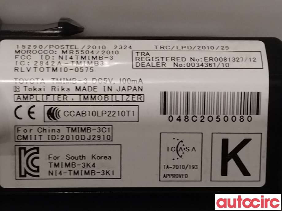 Bryter start/stopp til Toyota Auris 2013-2015 (Type II, Fase 1)  (TOYOTA|8961102110|)