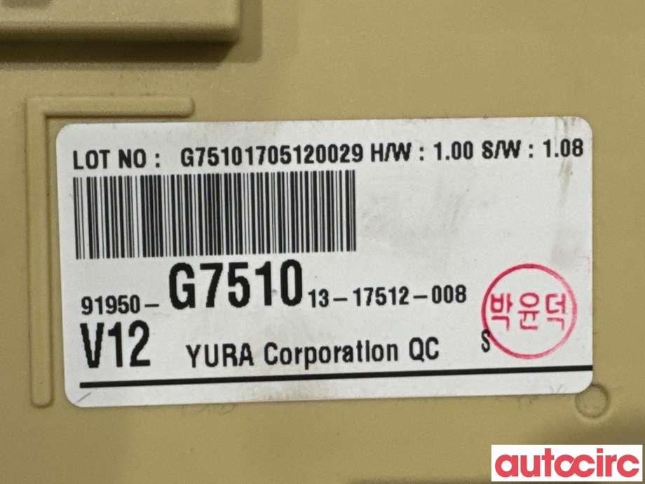 Sikringsboks til Hyundai Ioniq Electric 2016-2019 (Fase 1)  (HYUNDAI|91950G7510||91950-G7510)