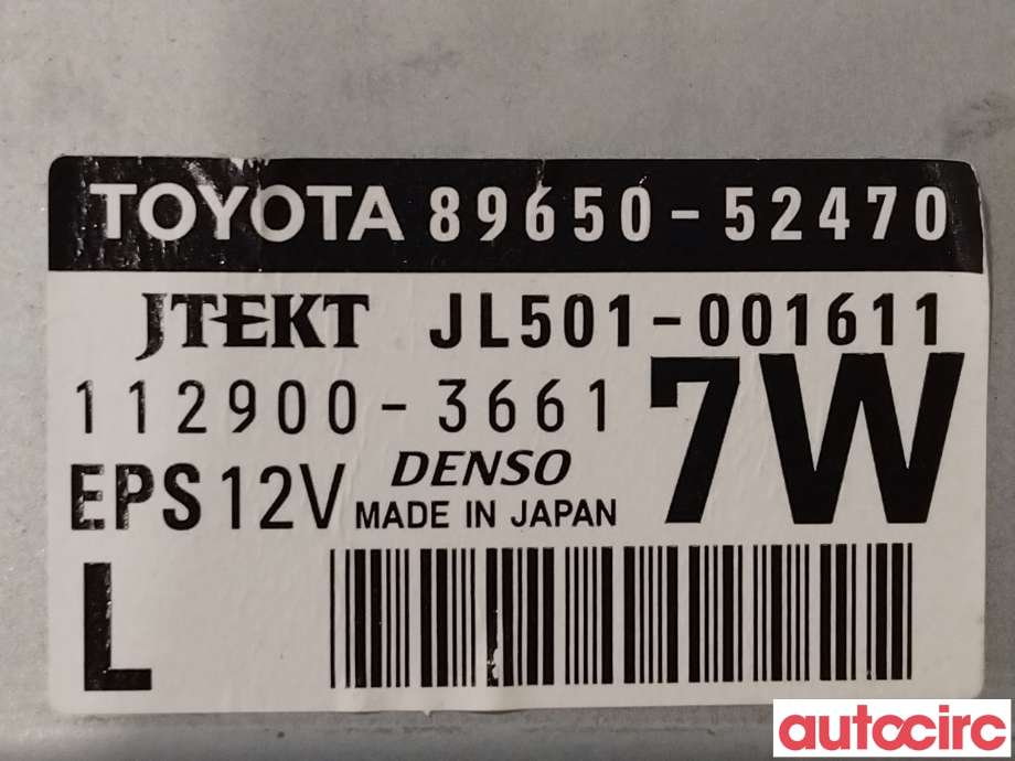 Styreenhet servo til Toyota Urban Cruiser 2009-2014  (TOYOTA|8965052470)