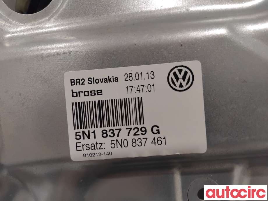 Ruteheis til VW Tiguan 2011-2016 (Type I, Fase 2)  (VOLKSWAGEN|5N0837461||5N1837729G)