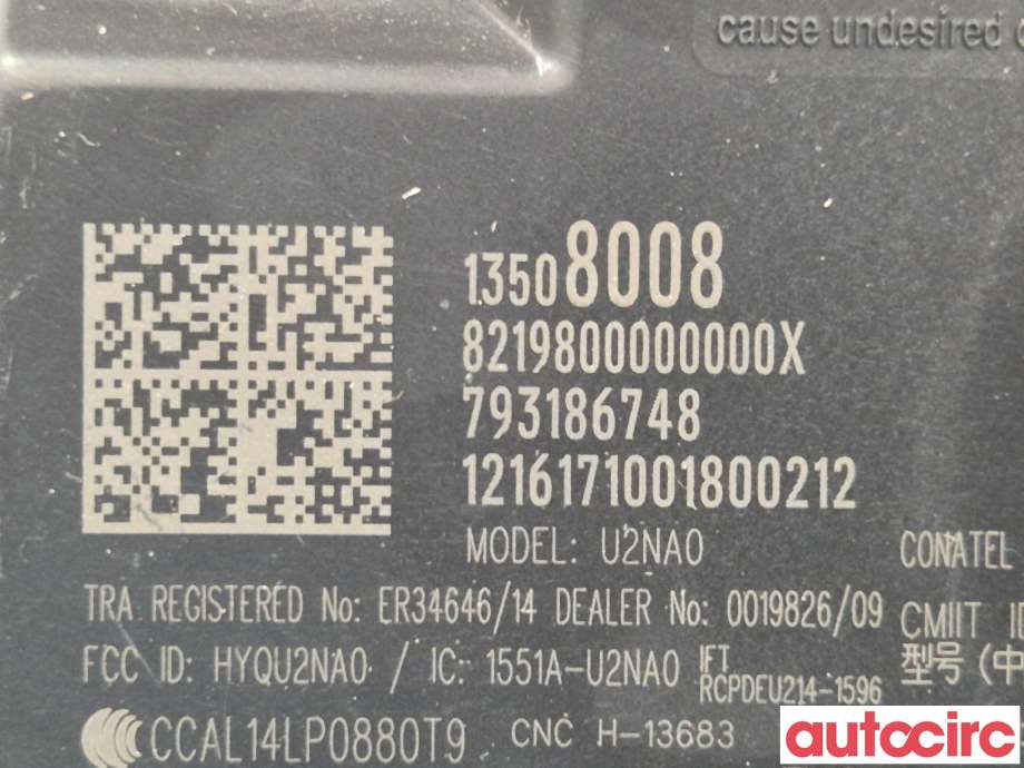Styreenhet nøkkelfri/keyless til Opel Astra K 2015-->> (OPEL|NO NR|13508008)