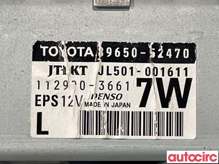 Styreenhet servo til Toyota Urban Cruiser 2009-2014  (TOYOTA|8965052470)