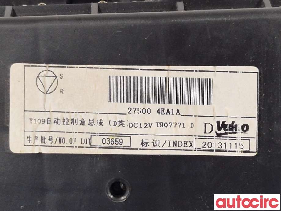 Varmeapparat betjening til Nissan Qashqai 2014-2021 (Type II) (NISSAN|275004EA1A)