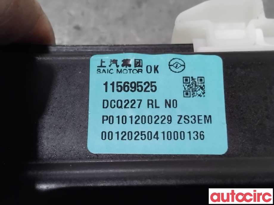 Ruteheis til MG ZS EV 2022-->> (Type I, Fase 2)  (MG|11569525|)