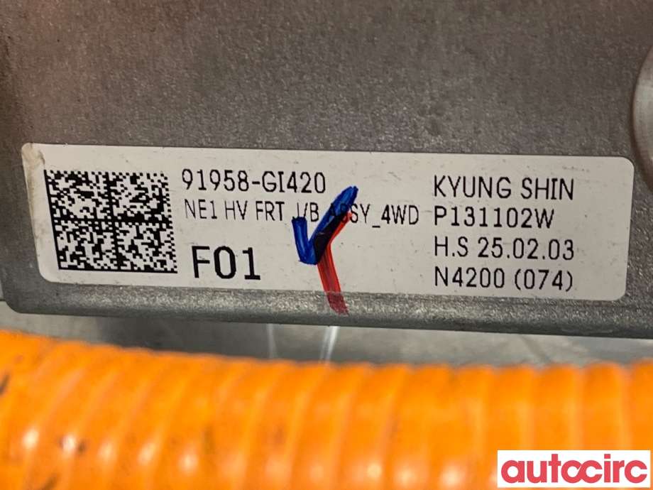 Diverse deler til Hyundai Ioniq 5 2021-->> (HYUNDAI|91958GI420|91958-GI420)