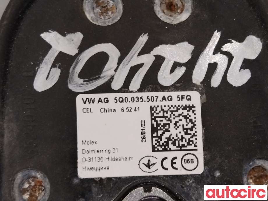 Antenne navigasjon til VW Passat 2015-2019 (Fase 1) (B8) (B8) (VOLKSWAGEN|5Q0035507AG)