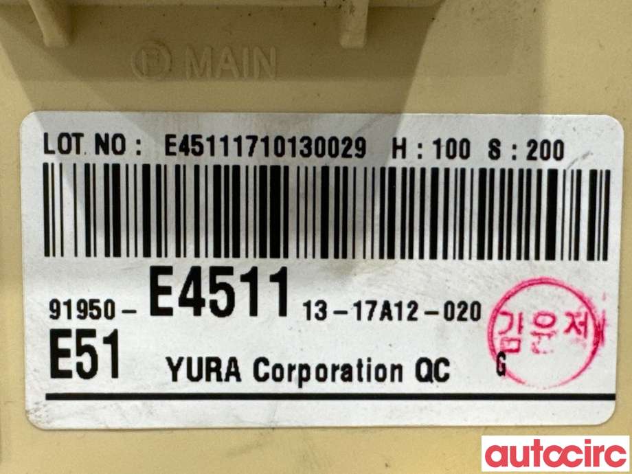 Sikringsboks til Kia Soul 2014-2019 (Type II) (KIA|91950E4511||91950-E4511)