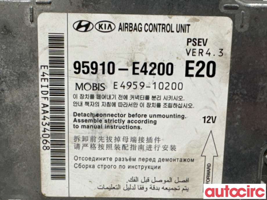 Airbag elektronikk til Kia Soul 2014-2019 (Type II)  (KIA|95910E4200|E4959-10200|95910-E4200)
