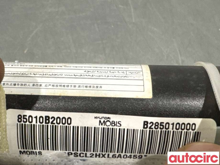 Airbag gardin venstre til Kia Soul 2014-2019 (Type II)  (KIA|85010B2000|)