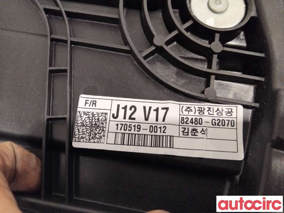 Ruteheis til Hyundai Ioniq Electric 2016-2019 (Fase 1)  (HYUNDAI|82481G2010||82480-G2070)