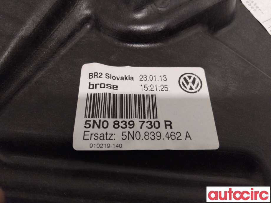 Ruteheis til VW Tiguan 2011-2016 (Type I, Fase 2)  (VOLKSWAGEN|5N0839462A||5N0839730R)