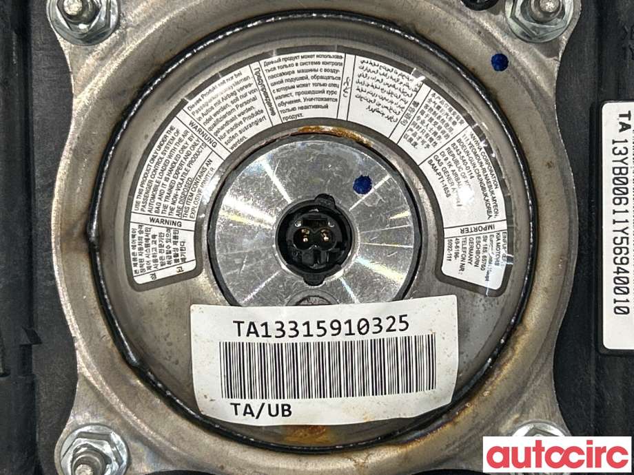 Airbag rattpute til Kia Picanto 2011-2017 (Type II)  (KIA|569001Y060EQ)