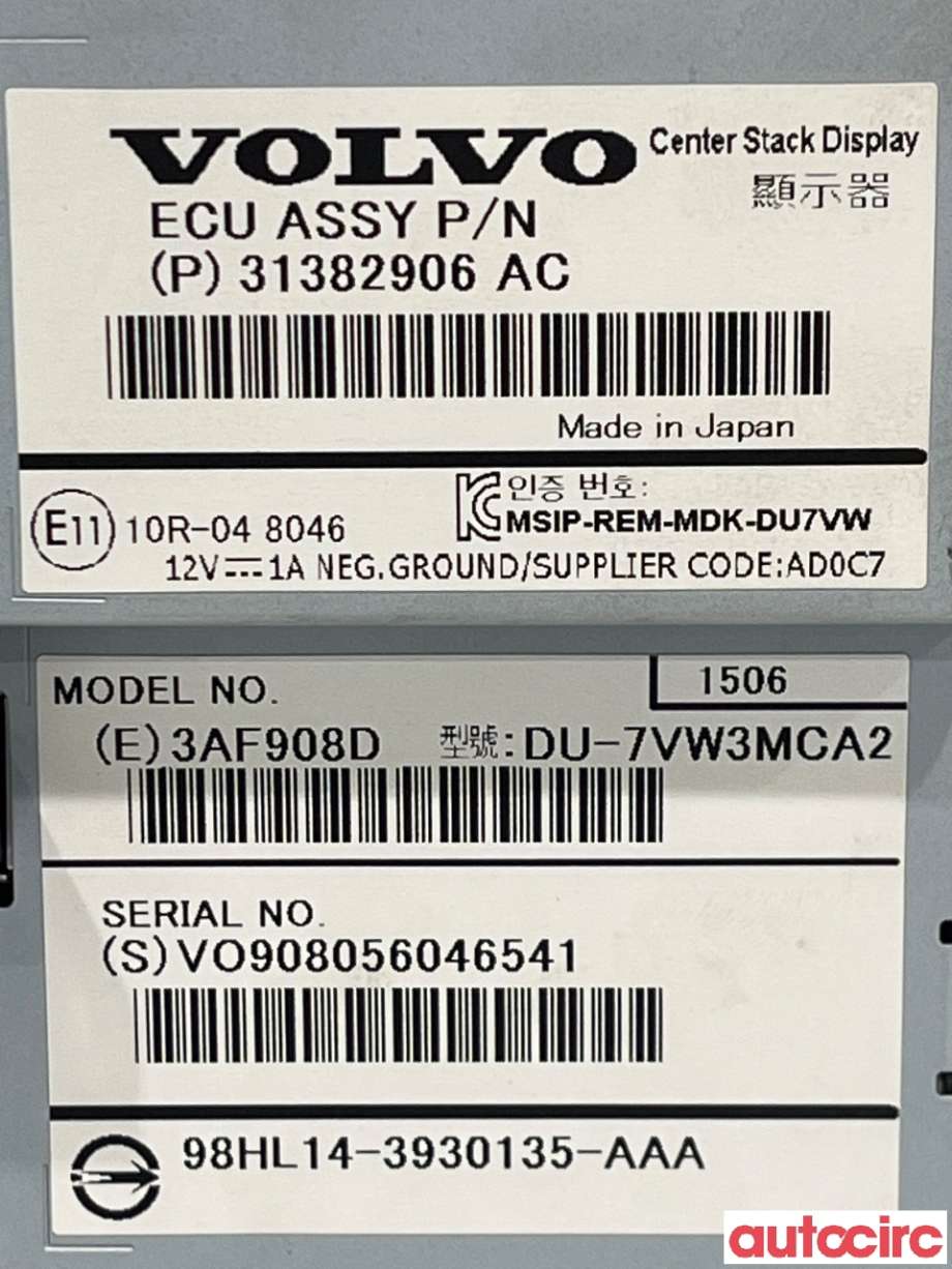 Instrument diverse til Volvo V40 2012-2019  (VOLVO|36011331|31382906)
