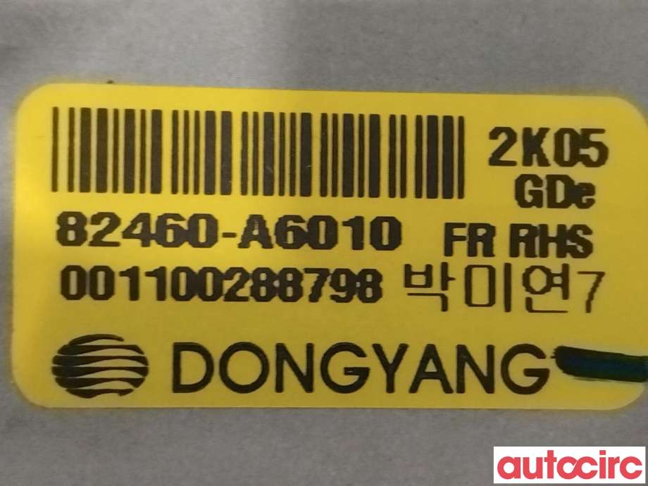 Ruteheis høyre foran til Hyundai i30 2012-2017 (Type II) (HYUNDAI|82460A5010|82460A6010)