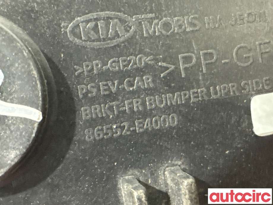 Diverse deler til Kia Soul 2014-2019 (Type II)  (KIA|86552E4000||86552-E4000)