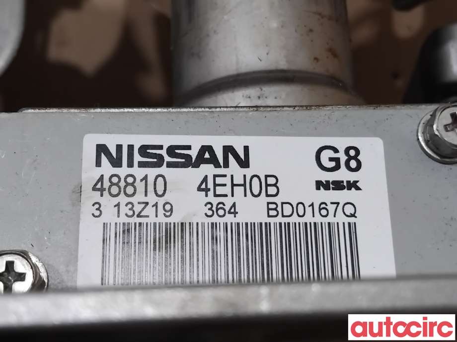 Rattaksel elektrisk servo til Nissan Qashqai 2014-2021 (Type II)  (NISSAN|488114EA2B||488104EH0B)