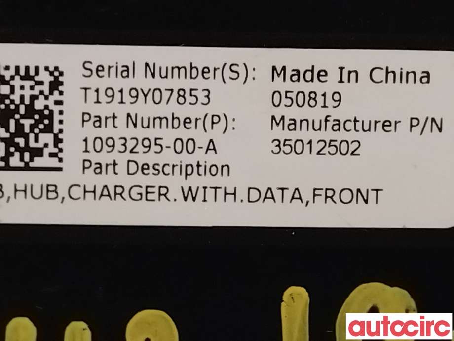 Styreenhet diverse til Tesla Model 3 2018-2023 (Fase 1) (TESLA|1093295-00-A|)