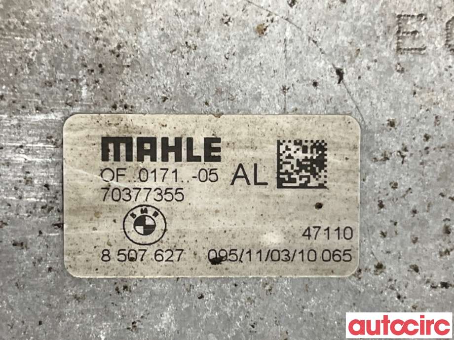 Oljekjøler til BMW 3-Serie 2005-2011 (E90/E91/E92/E93) (E90/E91/E92/E93) (BMW|11428507627|70377355|8507627)