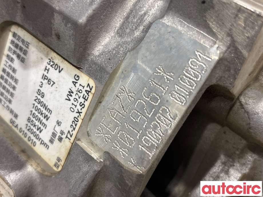 Motor elbil foran til VW e-Golf 2017-2020 (Fase 2)  (VOLKSWAGEN|5QE901131G|EAZA|)