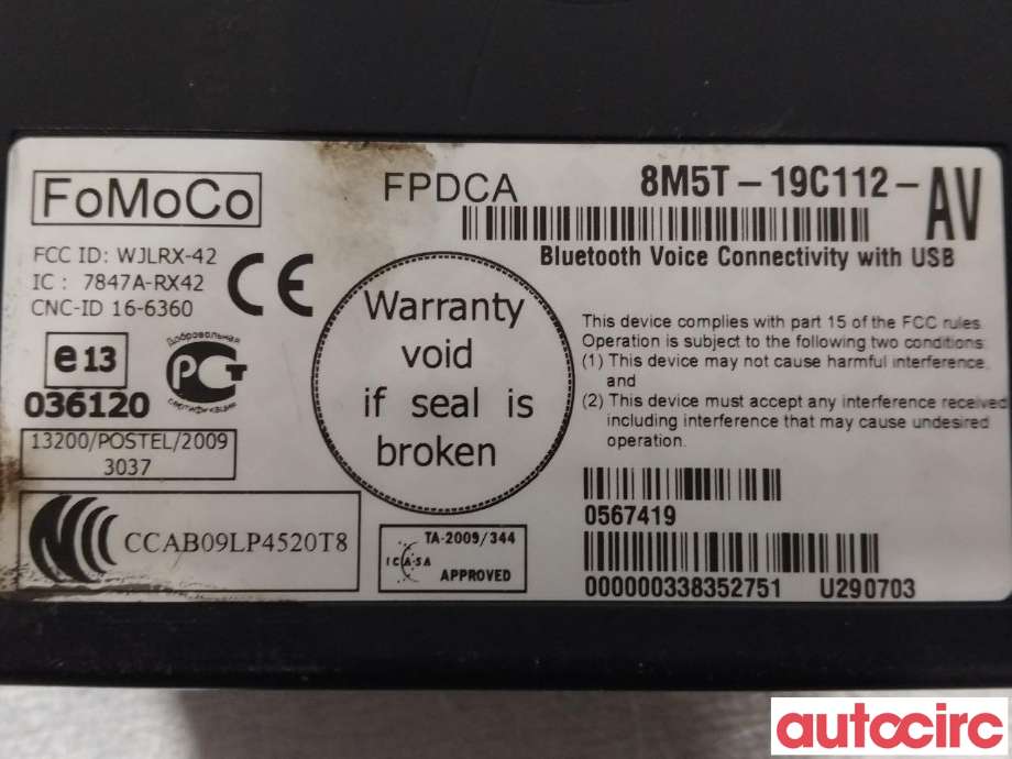Styreenhet bluetooth til Ford Ranger 2012-2015  (FORD|1806653|8M5T-19C112-AV)