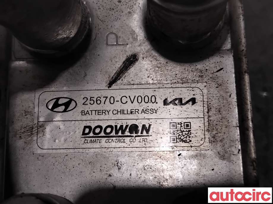 Varmeapparat diverse til Kia EV6 2021-->> (KIA|25670CV000||25670-CV000)