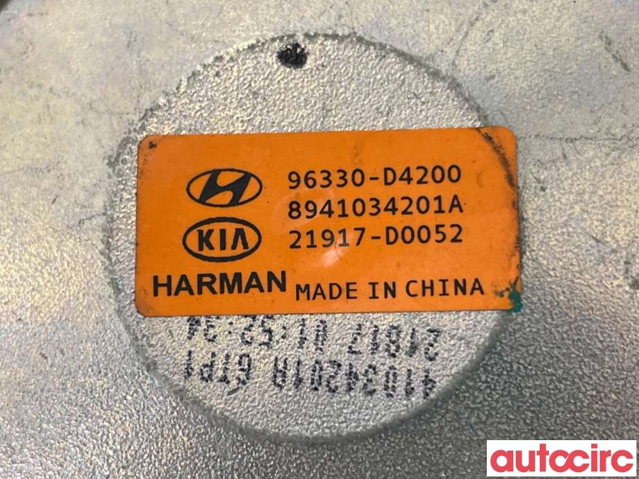 Bilstereo høyttaler til Kia Optima 2017-2020  (KIA|96330D4200|21917-D0052|96330-D4200)