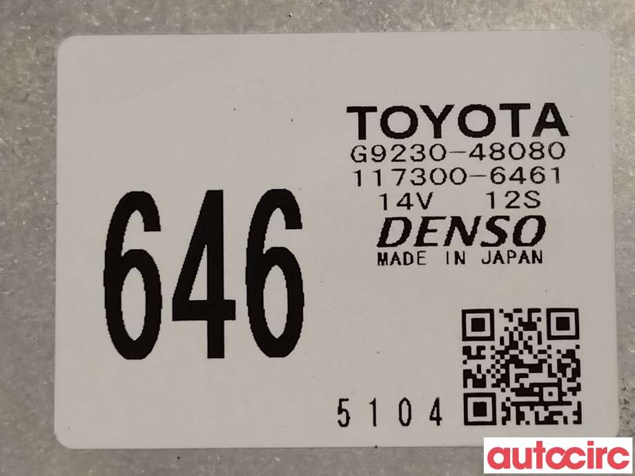 Kjølevifte til Toyota RAV4 2016-2019 (Type IV, Fase 2) (TOYOTA|G923048080)