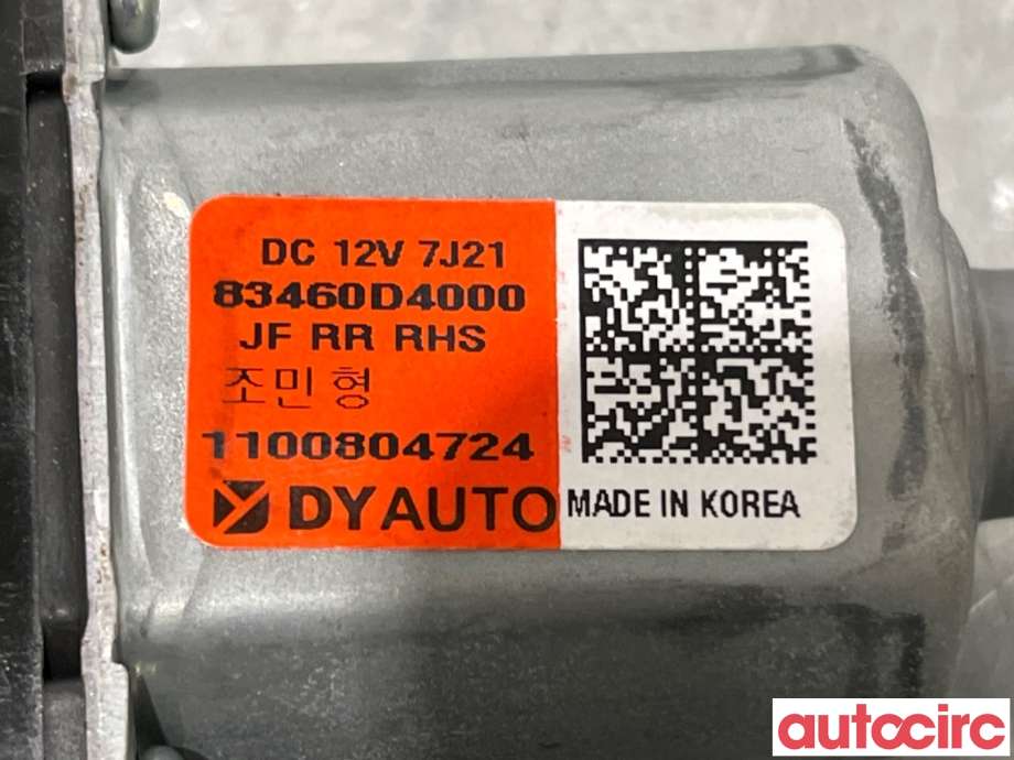 Ruteheis høyre bak til Kia Optima 2017-2020 (KIA|83460D4000|)