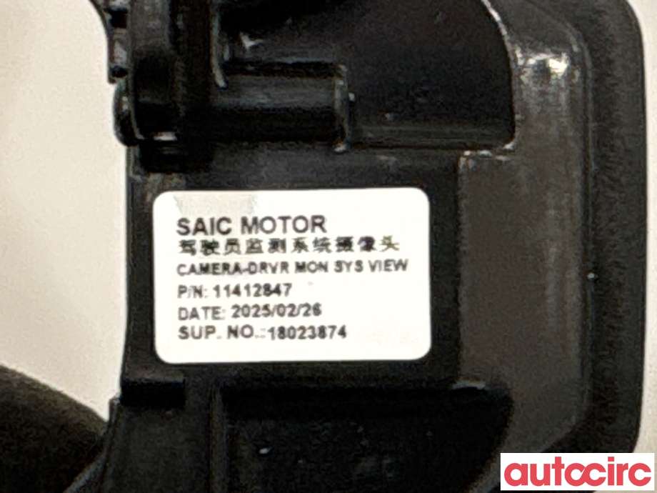 Kamera til MG ZS EV 2022-->> (Type I, Fase 2)  (MG|11412847)