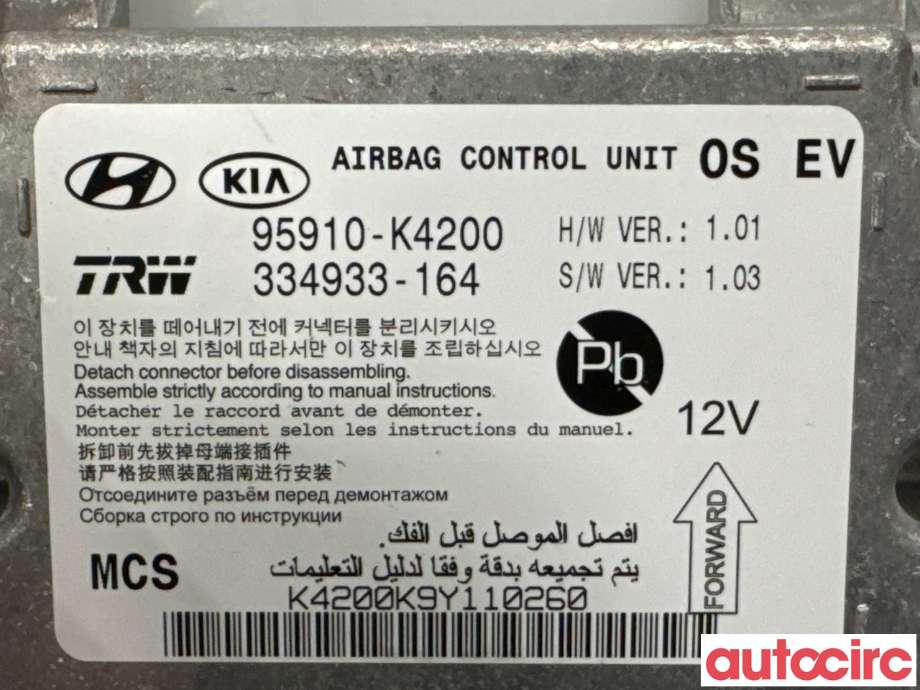 Airbag elektronikk til Hyundai Kona 2017-2021 (Type I, Fase 1) (HYUNDAI|95910K4200|334933-164|95910-K4200)