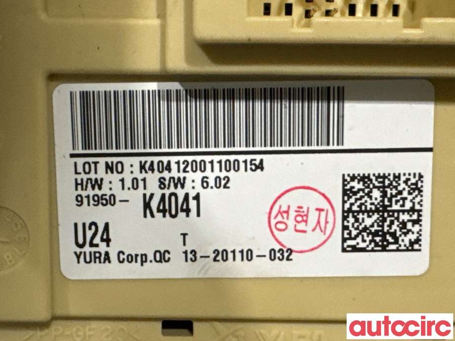 Sikringsboks til Hyundai Kona 2017-2021 (Type I, Fase 1) (HYUNDAI|91950K4041||91950-K4041)