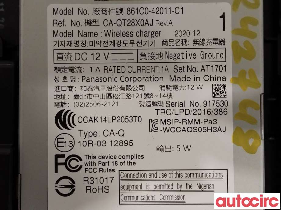 Diverse deler til Toyota RAV4 2019-->> (Type V)  (TOYOTA|861C042011C1)