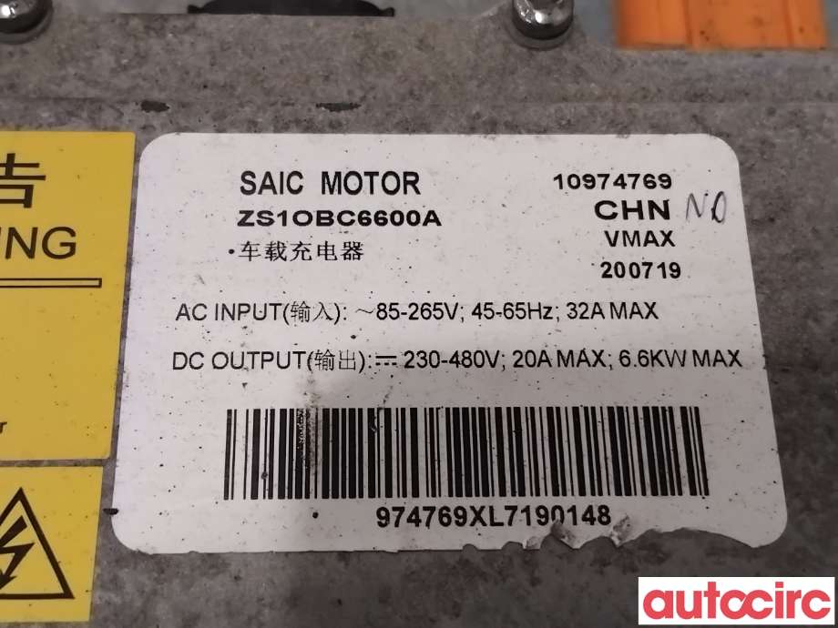 DCDC converter hybrid til MG ZS EV 2019-2021 (Type I, Fase 1)  (MG|10974769|)
