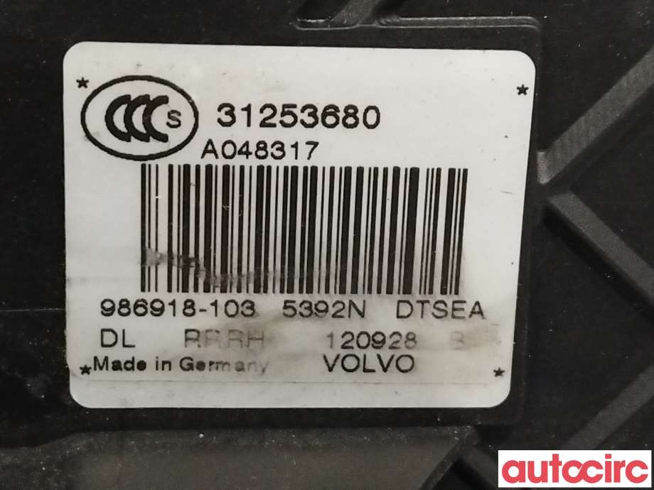 Låsekasse høyre bak til Volvo XC70 2008-2013 (Type II, Fase 1)  (VOLVO|31416688||31253680)