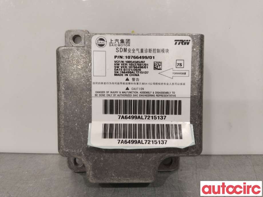 Airbag elektronikk til MG ZS EV 2019-2021 (Type I, Fase 1) (MG|10766499|)