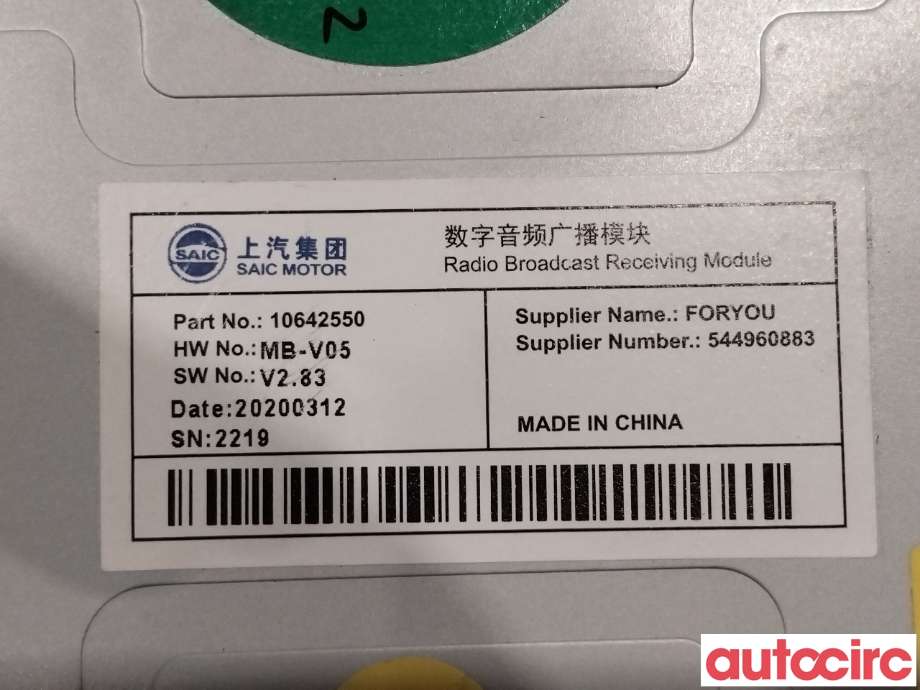 Antenne forsterker til MG ZS EV 2019-2021 (Type I, Fase 1)  (MG|10642550|MB-V05)