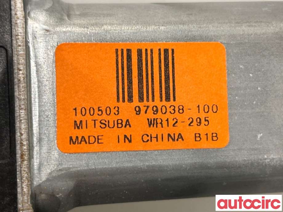 Ruteheis høyre foran til Ford Kuga 2008-2012 (Type I)  (FORD|1767044|979038-100|7M51-14B533CE)