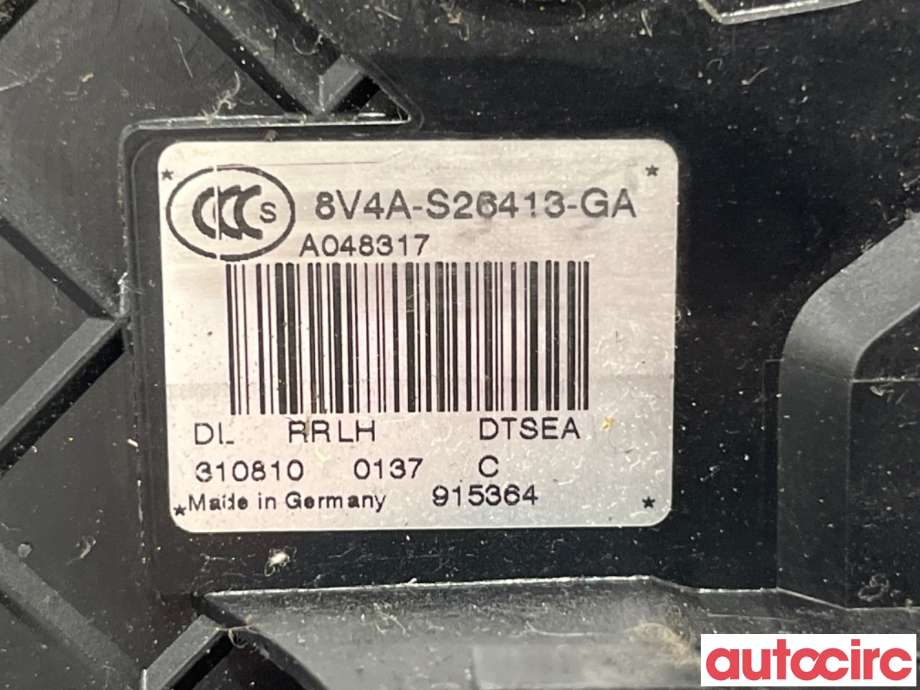 Låsekasse venstre bak til Ford Kuga 2008-2012 (Type I) (FORD|1523332||8V4A-S26413-GA)